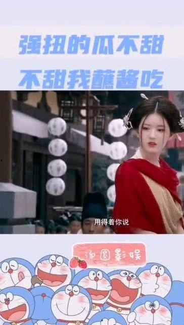 娱乐吃瓜酱学校