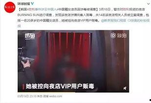 娱乐圈吃瓜视频的片头,吃瓜视频片头背后的秘密大起底