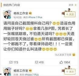 娱乐吃瓜菌没有哪一个,揭秘娱乐圈那些不为人知的幕后故事