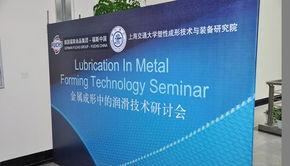 联办集团背景,引领行业发展的创新力量