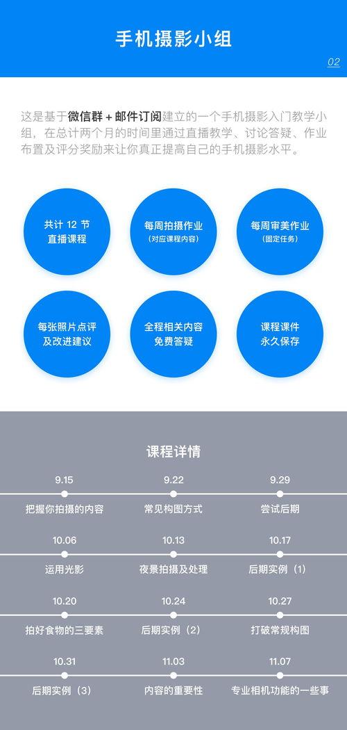 instagram 上八卦账号